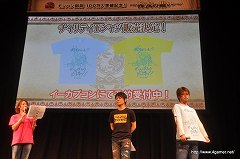 画像ギャラリー No.049のサムネイル画像 / 「モンハン部員100万人突破記念！ 〜狩友の集い〜」レポート後編：「アイルー村G」新情報や，USJ・ユニクロなどとのコラボが発表されたステージの模様を紹介