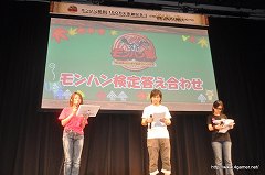 画像ギャラリー No.052のサムネイル画像 / 「モンハン部員100万人突破記念! 〜狩友の集い〜」レポート後編:「アイルー村G」新情報や,USJ・ユニクロなどとのコラボが発表されたステージの模様を紹介