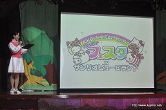 画像ギャラリー No.001のサムネイル画像 / キティちゃんとアイルーの友情を描くコラボステージも必見! イベント「アイルー × ハローキティ ぽかぽかフェスタ in サンリオピューロランド」内覧会をレポート