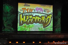 画像ギャラリー No.005のサムネイル画像 / キティちゃんとアイルーの友情を描くコラボステージも必見! イベント「アイルー × ハローキティ ぽかぽかフェスタ in サンリオピューロランド」内覧会をレポート