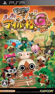 画像ギャラリー No.003のサムネイル画像 / 「モンハン日記 ぽかぽかアイルー村G」のオープニングムービーを4Gamerに掲載。アイルー達のほのぼの新生活がまもなくスタート