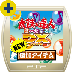 画像ギャラリー No.040のサムネイル画像 / 注目作「FINAL FANTASY 零式」体験版は明日リリース。ゲームアーカイブスも内容充実,PlayStation Storeの8月10日付け最新情報