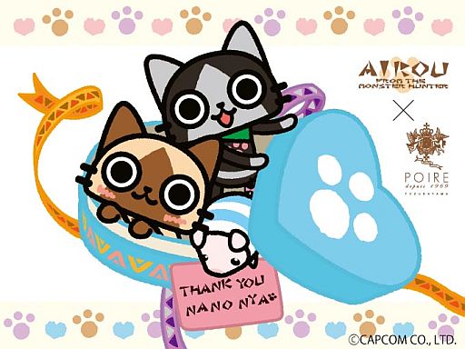 画像ギャラリー No.003のサムネイル画像 / アイルー肉球柄クッキーが3月2日発売。「ポアール」Webショップで限定100個