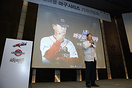 画像ギャラリー No.008のサムネイル画像 / 韓国CJ E&M Netmarble，新作発表会で「魔球 The Real」「魔球：監督になろう！」という2本の野球ゲームを公開