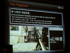 画像ギャラリー No.010のサムネイル画像 / ［G-Star 2011］「サドンアタック」の精神的続編「S2（Sector Slug）」はさまざまなプレイヤー層に訴求する間口の広い作品に