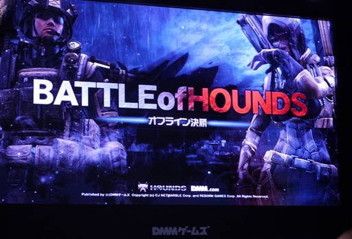 画像ギャラリー No.002のサムネイル画像 / ［TGS 2014］「HOUNDS」最強クランが決定した「BATTLE of HOUNDS」。そこにM.S.S.Projectが乱入して夢の対決が実現!?