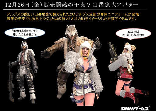 画像ギャラリー No.008のサムネイル画像 / 新体制で2015年にさらなる跳躍を目指す「HOUNDS」スタッフに直撃インタビュー。ユニークな効果を持つ「カスタムスキル」を世界初公開！