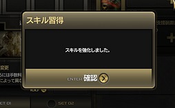 画像ギャラリー No.015のサムネイル画像 / 新体制で2015年にさらなる跳躍を目指す「HOUNDS」スタッフに直撃インタビュー。ユニークな効果を持つ「カスタムスキル」を世界初公開！