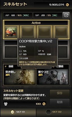 画像ギャラリー No.016のサムネイル画像 / 新体制で2015年にさらなる跳躍を目指す「HOUNDS」スタッフに直撃インタビュー。ユニークな効果を持つ「カスタムスキル」を世界初公開！