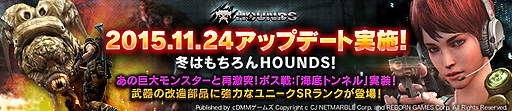 画像ギャラリー No.002のサムネイル画像 / 「HOUNDS」のアップデートで新ミッション「キルポイント：夜道」「海底トンネル」が開放。改造部品ユニークSRの実装も