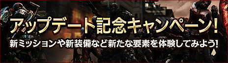 画像ギャラリー No.009のサムネイル画像 / 「HOUNDS」のアップデートで新ミッション「キルポイント：夜道」「海底トンネル」が開放。改造部品ユニークSRの実装も