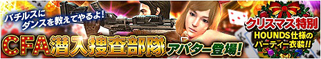 画像ギャラリー No.011のサムネイル画像 / 「HOUNDS」のアップデートで新ミッション「キルポイント：夜道」「海底トンネル」が開放。改造部品ユニークSRの実装も