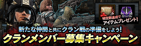 画像ギャラリー No.003のサムネイル画像 / 「HOUNDS」に「クラン戦」を実装するアップデートが12月22日実施へ。エクストラボイス第4弾では梶 裕貴さん，石川由依さんの声が実装