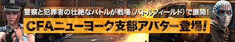 画像ギャラリー No.004のサムネイル画像 / 「HOUNDS」に「クラン戦」を実装するアップデートが12月22日実施へ。エクストラボイス第4弾では梶 裕貴さん，石川由依さんの声が実装