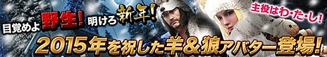 画像ギャラリー No.006のサムネイル画像 / 「HOUNDS」に「クラン戦」を実装するアップデートが12月22日実施へ。エクストラボイス第4弾では梶 裕貴さん，石川由依さんの声が実装