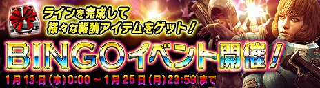 画像ギャラリー No.003のサムネイル画像 / 「HOUNDS」，オリジナルストーリー形式のCo-opモード＆「近接戦」PvPの新マップを1月26日に実装