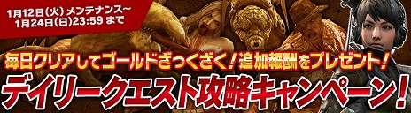 画像ギャラリー No.004のサムネイル画像 / 「HOUNDS」，オリジナルストーリー形式のCo-opモード＆「近接戦」PvPの新マップを1月26日に実装