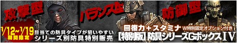 画像ギャラリー No.006のサムネイル画像 / 「HOUNDS」，オリジナルストーリー形式のCo-opモード＆「近接戦」PvPの新マップを1月26日に実装