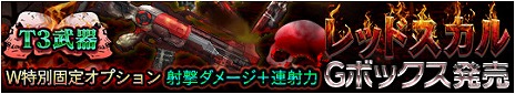 画像ギャラリー No.017のサムネイル画像 / 「HOUNDS」，Co-opモード用イベントマップ「刑務所」を実装＆武器の分解/合成システムが刷新