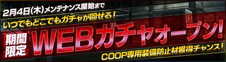画像ギャラリー No.018のサムネイル画像 / 「HOUNDS」，Co-opモード用イベントマップ「刑務所」を実装＆武器の分解/合成システムが刷新