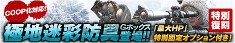 画像ギャラリー No.019のサムネイル画像 / 「HOUNDS」，Co-opモード用イベントマップ「刑務所」を実装＆武器の分解/合成システムが刷新