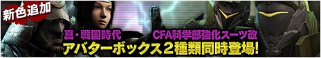 画像ギャラリー No.020のサムネイル画像 / 「HOUNDS」，Co-opモード用イベントマップ「刑務所」を実装＆武器の分解/合成システムが刷新