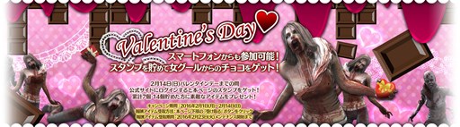 画像ギャラリー No.001のサムネイル画像 / 「HOUNDS」，バレンタインイベント＆鬼退治イベントが同時開催