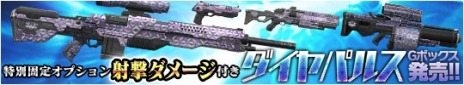 画像ギャラリー No.002のサムネイル画像 / 「HOUNDS」Chapter3最終ミッション「繁華街」が2月24日に実装。チーム連携強化週間キャンペーンが本日スタート
