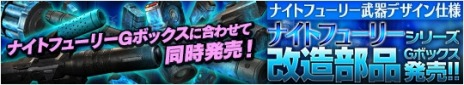 画像ギャラリー No.004のサムネイル画像 / 「HOUNDS」Chapter3最終ミッション「繁華街」が2月24日に実装。チーム連携強化週間キャンペーンが本日スタート
