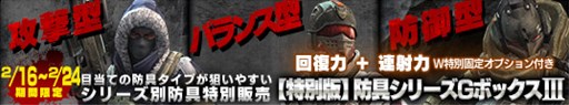 画像ギャラリー No.006のサムネイル画像 / 「HOUNDS」，強力な武器アイテムが9種類もらえる新規登録キャンペーン開催