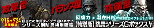 画像ギャラリー No.007のサムネイル画像 / 「HOUNDS」，強力な武器アイテムが9種類もらえる新規登録キャンペーン開催