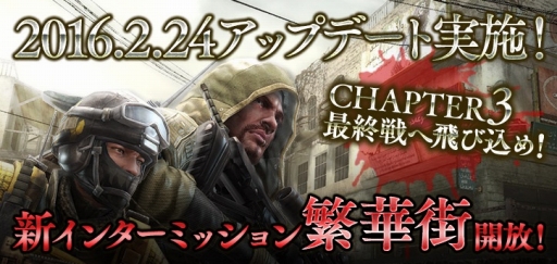 画像ギャラリー No.002のサムネイル画像 / 「HOUNDS」，「Chapter3」の最終ミッション「繁華街」を実装。12分の制限時間でいかにモンスターと戦うかがポイント