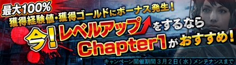 画像ギャラリー No.003のサムネイル画像 / 「HOUNDS」，「Chapter3」の最終ミッション「繁華街」を実装。12分の制限時間でいかにモンスターと戦うかがポイント