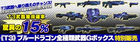 画像ギャラリー No.004のサムネイル画像 / 「HOUNDS」，「Chapter3」の最終ミッション「繁華街」を実装。12分の制限時間でいかにモンスターと戦うかがポイント