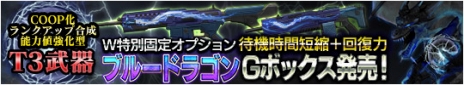 画像ギャラリー No.006のサムネイル画像 / 「HOUNDS」，「Chapter3」の最終ミッション「繁華街」を実装。12分の制限時間でいかにモンスターと戦うかがポイント