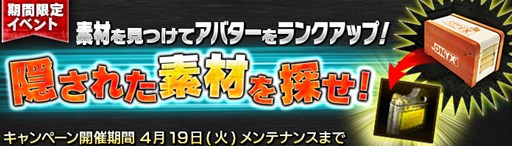 画像ギャラリー No.005のサムネイル画像 / 「HOUNDS」，新ボスが登場する特殊任務「巨大地下貯水槽」を実装