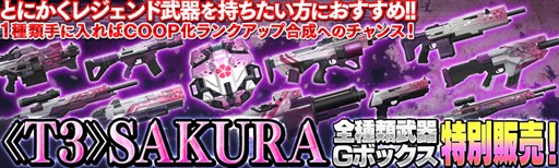 画像ギャラリー No.006のサムネイル画像 / 「HOUNDS」，新ボスが登場する特殊任務「巨大地下貯水槽」を実装