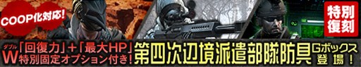 画像ギャラリー No.007のサムネイル画像 / 「HOUNDS」，新ボスが登場する特殊任務「巨大地下貯水槽」を実装