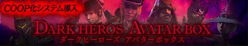 画像ギャラリー No.008のサムネイル画像 / 「HOUNDS」，新ボスが登場する特殊任務「巨大地下貯水槽」を実装