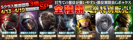 画像ギャラリー No.004のサムネイル画像 / 「HOUNDS」で4月24日に実施される大型アップデートの特設サイトが更新。3種類の新モンスターの情報が公開に
