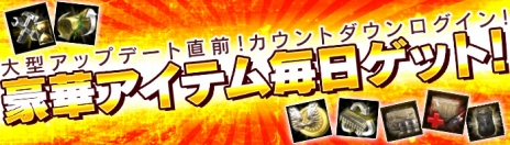 画像ギャラリー No.003のサムネイル画像 / 「HOUNDS」4月26日実施のアップデートで，大塚明夫さんと伊藤 静さんによる新ボイスを実装。ログインイベントも本日スタート