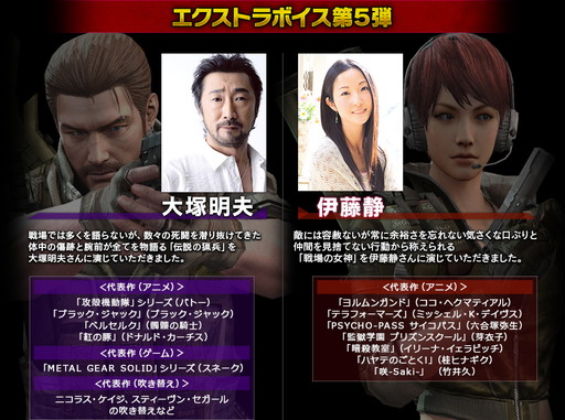 画像ギャラリー No.004のサムネイル画像 / 「HOUNDS」にTier4武器が実装。大塚明夫さんなどのサンプルボイスも公開