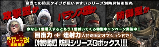 画像ギャラリー No.003のサムネイル画像 / 「HOUNDS」でランキングイベントが開催。ポイントを集めて報酬を手に入れよう