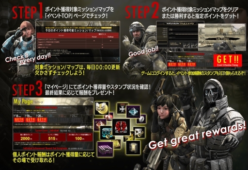 画像ギャラリー No.004のサムネイル画像 / 「HOUNDS」でランキングイベントが開催。ポイントを集めて報酬を手に入れよう