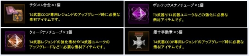 画像ギャラリー No.005のサムネイル画像 / 「HOUNDS」でランキングイベントが開催。ポイントを集めて報酬を手に入れよう