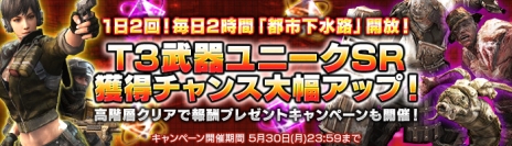 画像ギャラリー No.005のサムネイル画像 / 「HOUNDS」にPvPモードの新マップ「ブラックアウト」が実装。ランクアップやアップグレードに必要な加工手数料が割引になるイベントも開催中