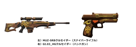 画像ギャラリー No.008のサムネイル画像 / 「HOUNDS」にPvPモードの新マップ「ブラックアウト」が実装。ランクアップやアップグレードに必要な加工手数料が割引になるイベントも開催中