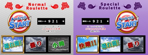 画像ギャラリー No.002のサムネイル画像 / 「HOUNDS」，くじ引きルーレットイベントを公式サイトで開催中