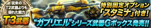 画像ギャラリー No.003のサムネイル画像 / 「HOUNDS」，くじ引きルーレットイベントを公式サイトで開催中