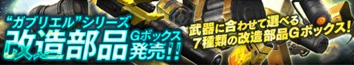 画像ギャラリー No.004のサムネイル画像 / 「HOUNDS」，くじ引きルーレットイベントを公式サイトで開催中